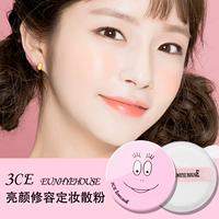 3CE Eunhye House Brightening Repair Makeup Powder Powder Concealer Bottoming Brightening Invisible Pore chính hãng phấn nén innisfree