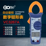 Китай yitong ivan Автоматический квантификатор AC Digital PLIE -образованный мультиметровый VC3267+/VC3267A+Новая модель