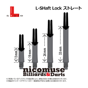 Nhật Bản L-SHaft Lock L-SHaft Khóa cánh cố định thẳng thanh tăng cường màu đen - Darts / Table football / Giải trí trong nhà