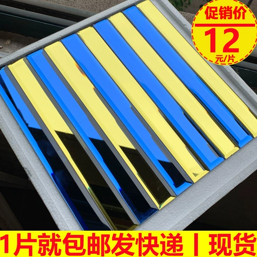 3x30 длинная полоса пятипользованной шлифовальной хрустальной стеклянной мозаичной плитки