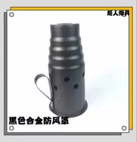 Большой черный ветрозащитный чехол