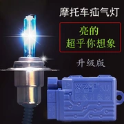 Mới Zhongying xe máy đèn pha xenon đèn 1235w siêu sáng xenon đèn đặt đèn chiếu sáng sửa đổi bóng đèn xa và gần ánh sáng