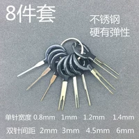 Восемь -ной костюм