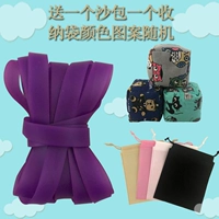 Сиреневый мешок с песком, сумка для хранения, 10м, увеличенная толщина