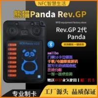 Панда Панда обнаруживает второе поколение Bluetooth Bluetooth, обескуражное Dragon Regv2.0 Три поколения из трех поколений