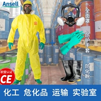 Quần áo chống hóa chất chống axit và kiềm Weihujia 3000 quần áo bảo hộ chống axit và kiềm dính liền với hóa chất hóa học