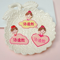 Японская мультяшная именная наклейка для принцессы, ранец для детского сада, одеяло, с вышивкой