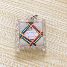 Китайская карта защиты от несчастий 护身符