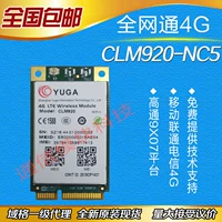 Realm CLM920-NC5 4G 4G Полный модуль беспроводной связи, 4G Беспроводная карта данных.