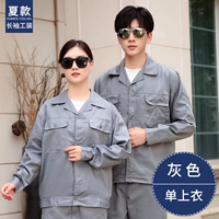 Летний лонгслив