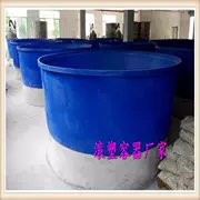 [Thùng nhựa quay] 1.2 khối nuôi cấy nước thùng 1200 kg chế biến thực phẩm - Thiết bị nước / Bình chứa nước