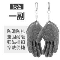 [Серый] перчатки [правая рука]+[левая рука]