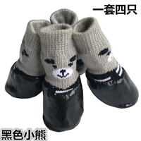 Черный медведь (в помещении и на открытом воздухе)