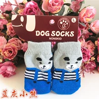 Синий серой медведь (1 набор 4)