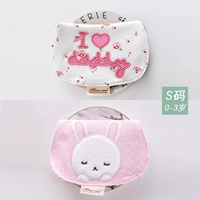 Голова кролика+я люблю папу [S код]