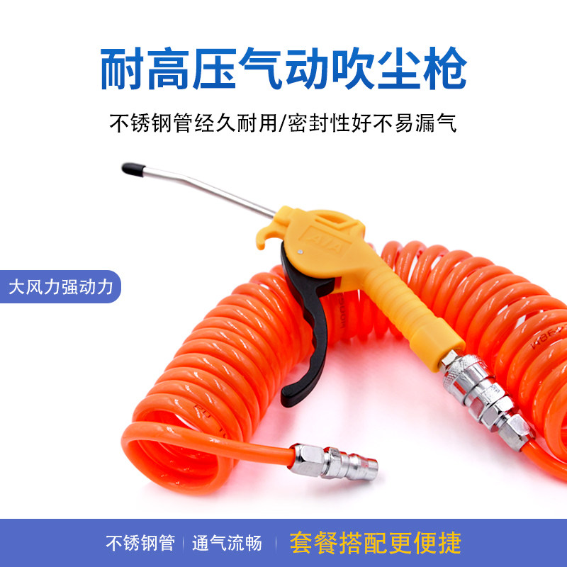 Xe tải cao khí nén thổi súng bụi mạnh súng khí mạnh máy nén khí thổi ống khí lò xo ống kính viễn vọng súng hút thổi máy nén khí