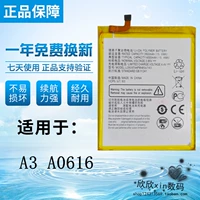 Аккумулятор ZTE/ZTE Blade A3 ZTE A3 A0616, оригинальный аккумулятор для мобильного телефона A3, оригинальная аккумуляторная плата