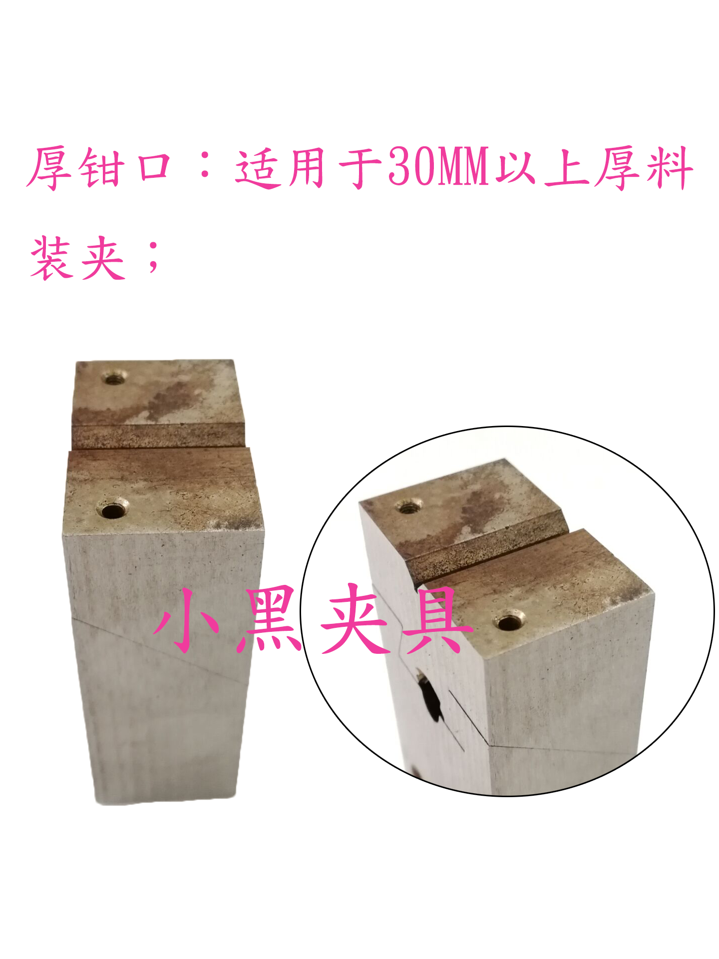 M10 / M12 Thick JawM16 Toad forceps Milling machine machining , CNC plus Tooling clamp fixture Side clip （ 1 That's right Price ）