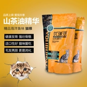 Thức ăn cho mèo của bạn mèo nhỏ thành mèo thức ăn tự nhiên cho mèo trẻ thức ăn cho cá biển hương 1,5kg cho mèo tự nhiên