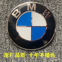 BMW Предыдущий BMW New 3 Series 5 Series 7 Series 1 Series 1 Series x1x3x6x5 передний и задний стандартный логотип капюшона
