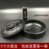 Товары от 明辉笔庄