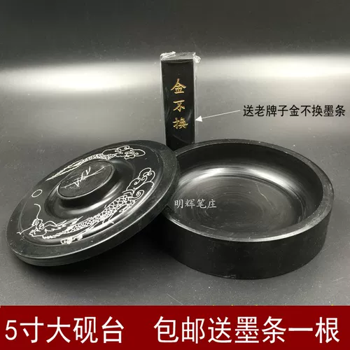 Бутик оригинальный Ши Янтай принесет четыре сокровища комнаты гуманитарных наук, поставки студенческой кисти и чернила каллиграфия бесплатная доставка