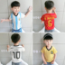Nam bé mùa hè T-Shirt 2018 new World Cup bóng đá mặc trẻ em thoáng khí đáy áo bé áo khoác thủy triều Áo thun