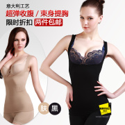 Siêu mỏng và liền mạch phù hợp với cơ thể bụng corset corset top vest corset hỗ trợ ngực giảm béo đồ lót hút mỡ