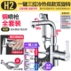 H2 Low -Rotation One -Click Three -Control Hot and Cold [набор медных спрей