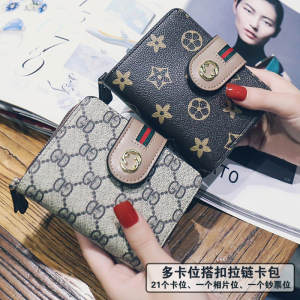 短款时尚个性迷你卡包钱包名片包