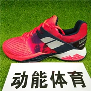 Babolat chính hãng Baibaoli 2017 đệm khí chuyên nghiệp mang giày tennis Michelin 30s17208