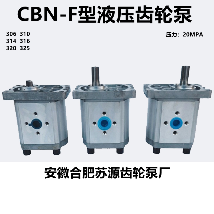 giá máy bơm thủy lực CBN-F306/314/316/320/F325 bơm bánh răng thủy lực bơm thủy lực bên trái bên phải phẳng phím spline motor thủy lực piston hướng trục bơm thủy lực áp suất cao