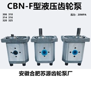 giá máy bơm thủy lực CBN-F306/314/316/320/F325 bơm bánh răng thủy lực bơm thủy lực bên trái bên phải phẳng phím spline motor thủy lực piston hướng trục bơm thủy lực áp suất cao