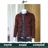 Magic áo len lông cừu ngắn của nam giới Áo khoác cashmere nam hai mặt giản dị 2018 mới áo phao lông vũ