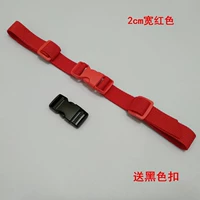 Вся красная фиксированная полоса 2 см.