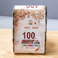 Черная стиль рука 100