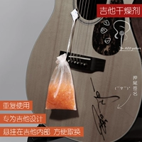 Киотская гитара дециксант измеритель осушителя измерителя измерителя измерителя силикона изменение цвета повторное использование использует гитару подвески