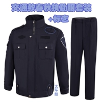 Транспорт Double Shaw Spring и осенний набор для дежурства + знак знака