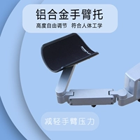 Jin Kangshuo Aluminum сплав мыши для мыши клавиатуры ручной держатель компьютер на рабочем столе