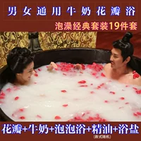 Пена для ванны с эфирным маслом с розой в составе подходит для мужчин и женщин, детское питательное средство для принятия ванны, отшелушивающая соль для ванны