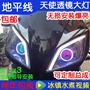 Lắp ráp đèn pha ống kính chân trời Jialong Jinying Jinjie xe thể thao xe máy đôi ống kính Xenon đèn thiên thần - Đèn HID xe máy đèn pha xe máy wave alpha