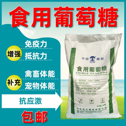 Свиньи, корова, овца, курица, утка, птица и домашний животный рожок