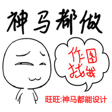 услуги аксессуары дизайн 插画ai设计ps地图制作cdr广告海报平面作业排版物p图展临摹