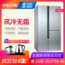 [Prototype 99 new] Tủ lạnh gia dụng làm mát bằng không khí SIEMENS Siemens KA96FS70TI 46TI để mở cửa tủ đông sanaky Tủ lạnh