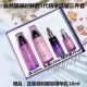 [Ning Shi Gift Box] Вода+молоко+сущность