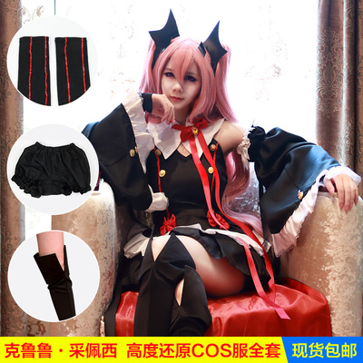 taobao agent The end of the Grapho Oasis COS COSPLAY service in the end of Yafanman COS