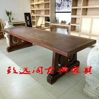 潇潇 万年 榆 (致 致 阁) cũ elm gỗ gụ màu bàn hội nghị bàn bàn bảng khác nhau gỗ rắn bàn gấp chân sắt