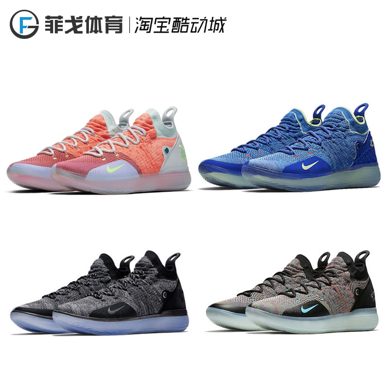 Nike KD11 杜兰特11黑彩虹冰蓝奥利奥首发篮球鞋 AO2605-900-004