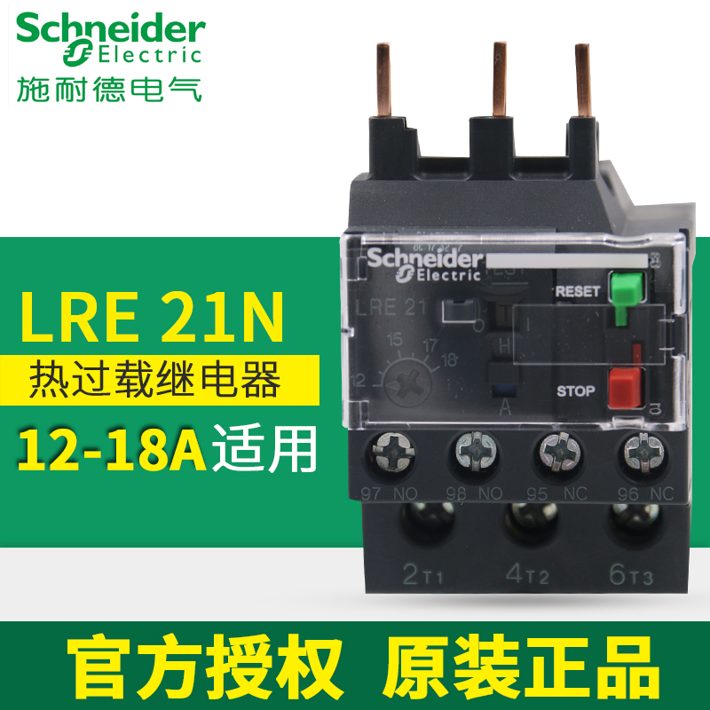 Schneider LRE21N Thermal Overload Relays 12-18A New