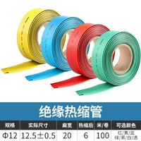 Диаметр 12мм, 12mm, 100м